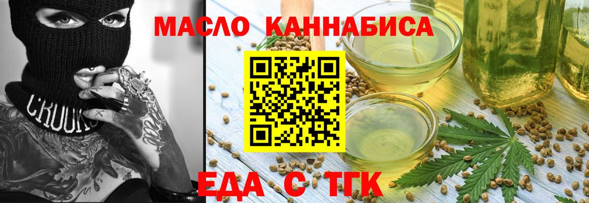 Краснодар  Canna-Cookies марихуана  Вход с VPN 