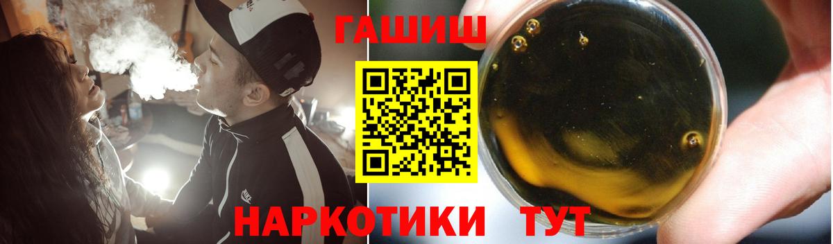 Гашиш Premium  Вход с VPN  Краснодар  Гашиш AMNESIA HAZE 