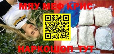 COCAINE Краснокаменск
