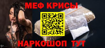 COCAINE Краснокаменск