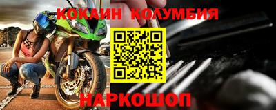 первитин Краснодар