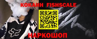 COCAINE Краснокаменск
