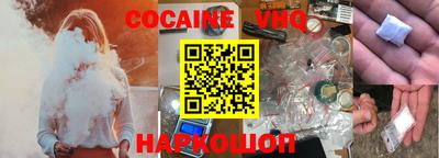 COCAINE Краснокаменск