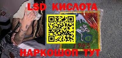 прущие крисы Краснознаменск