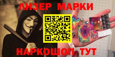 COCAINE Краснокаменск