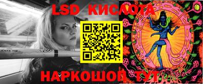 первитин Краснодар