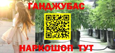 прущие крисы Краснознаменск