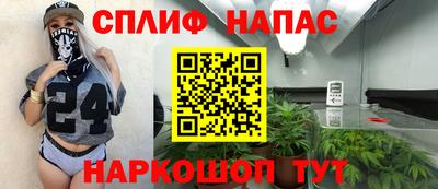 прущие крисы Краснознаменск