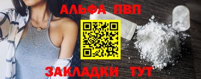 первитин Краснодар