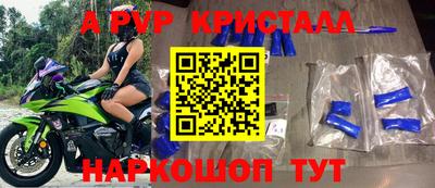 первитин Краснодар