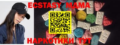 прущие крисы Краснознаменск