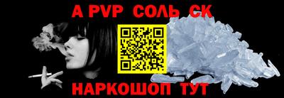 первитин Краснодар