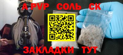 первитин Краснодар