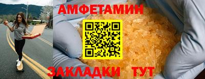 COCAINE Краснокаменск