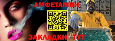 прущие крисы Краснознаменск