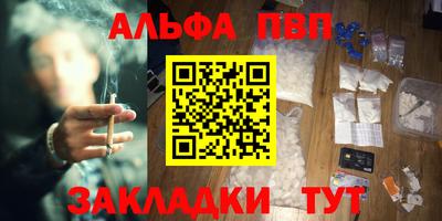 прущие крисы Краснознаменск