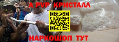 прущие крисы Краснознаменск