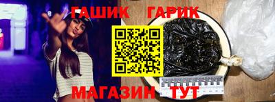 первитин Краснодар