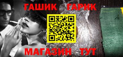 прущие крисы Краснознаменск