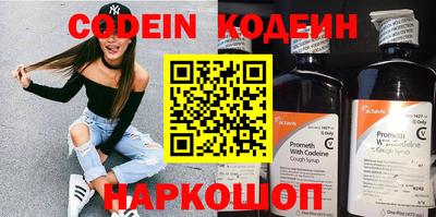прущие крисы Краснознаменск