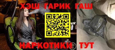 прущие крисы Краснознаменск