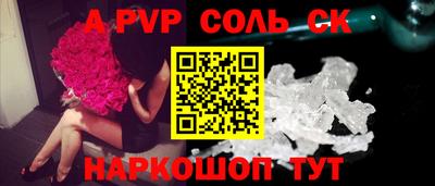 первитин Краснодар