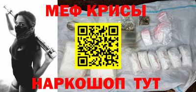 первитин Краснодар