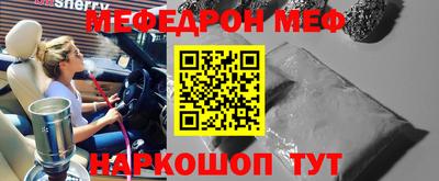 прущие крисы Краснознаменск