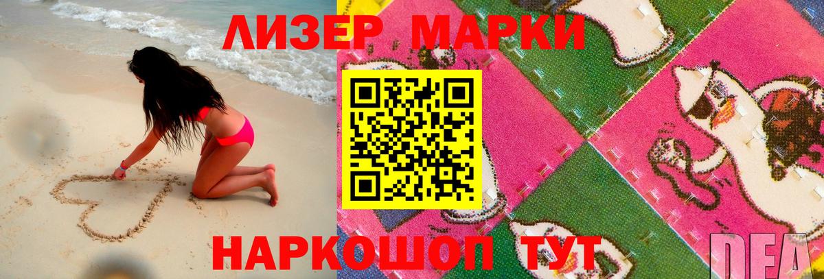 LSD-25 экстази кислота Краснодар