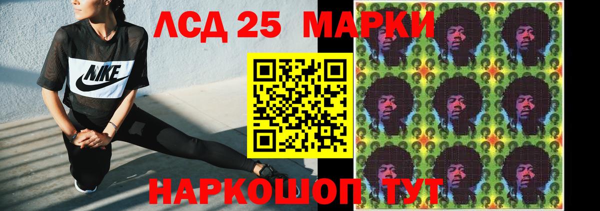 ЛСД экстази ecstasy  Вход с VPN  Краснодар 