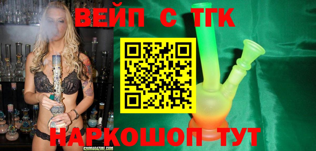 Дистиллят ТГК концентрат Краснодар