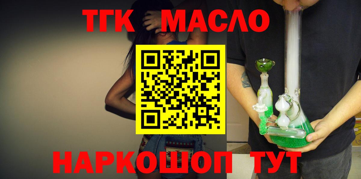 Меф Краснодар