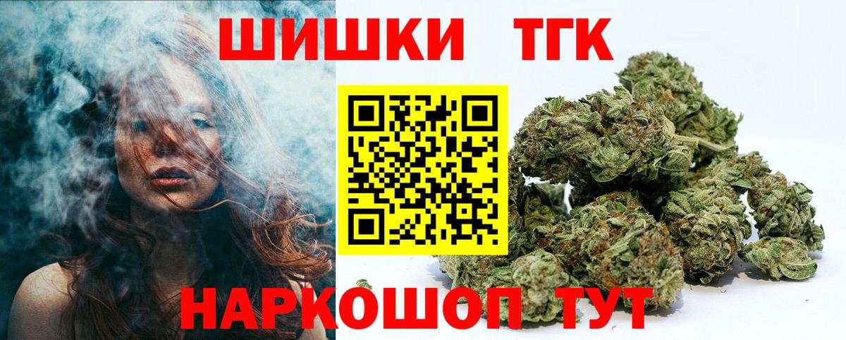 Каннабис SATIVA & INDICA  Канабис AK-47  Краснодар  Вход с VPN  Марихуана AK-47 